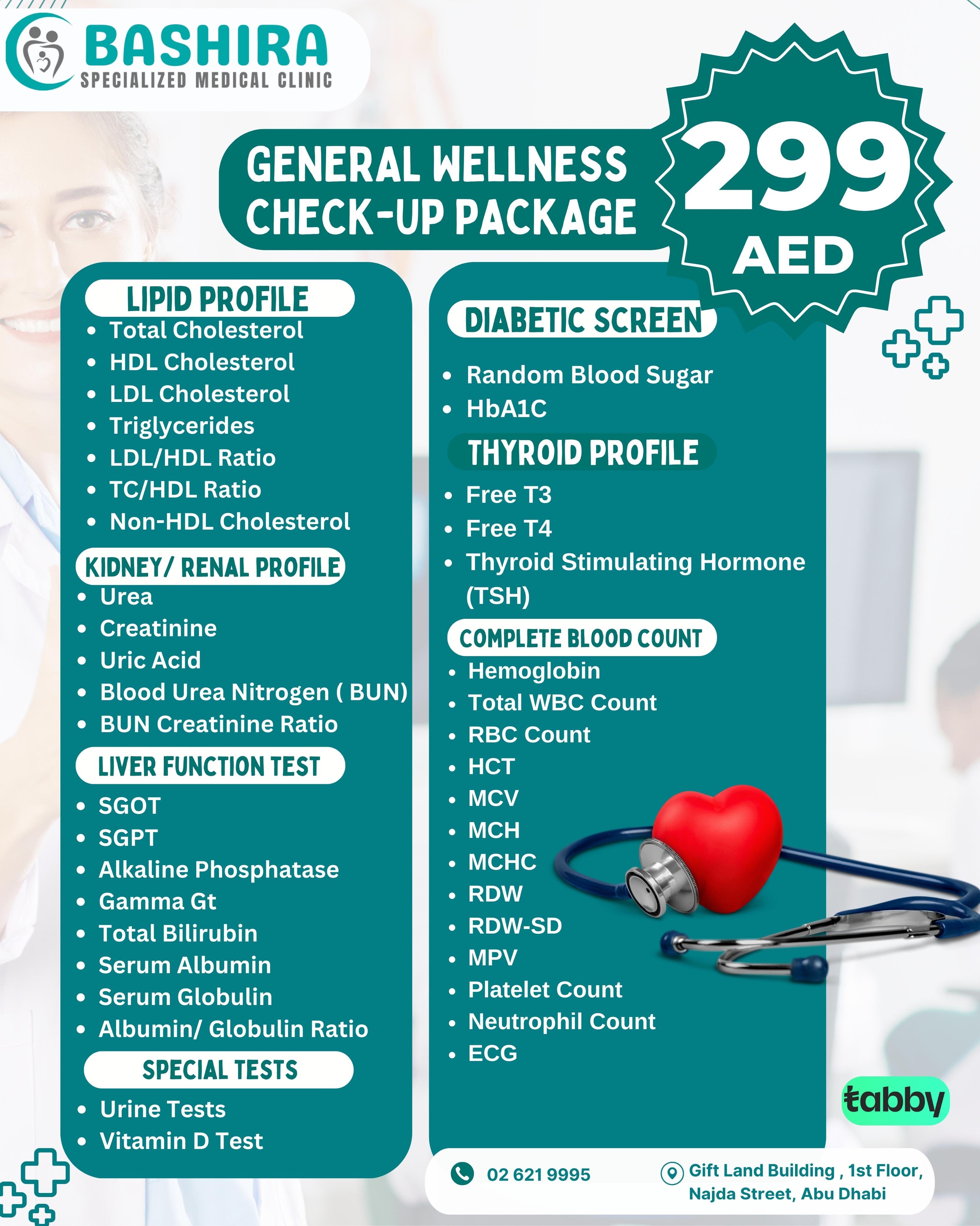 general wellness checkup package